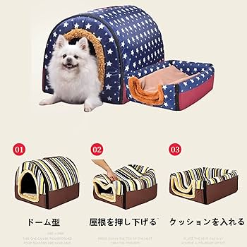 Amazon | 【2021新型】犬 ベッド ドーム ペットベッド ドーム型